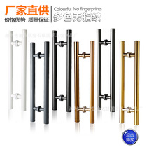 Black gray white gold glass door handle stainless steel thick handle double door door armrest wooden door handle