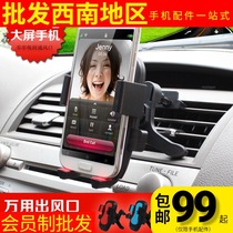 Car mobile phone bracket air outlet air conditioner car car car interior vent multifunctional car phone clip