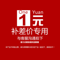 you fei lian jie 1 yuan making it up