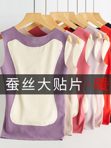 Ms. De velvet no trace warm vest female plus velvet thickened winter warm self-heating sling underwear tight cold