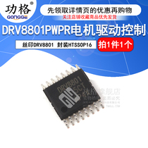 DRV8801PWPR DRV8801 HTSSOP16 SMD Motor Drive Control IC Chip