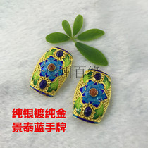 Pure Silver Plated Pure Gold Landscape Thai Blue Hand Card Three Circles Hand Strings Accessories Burn Blue Accessories Bracelet Accessories Handtags