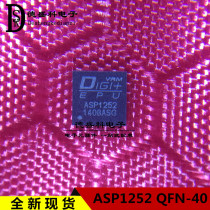 ASP1252 QFN-40 digital power supply chip new spot delivery on the same day