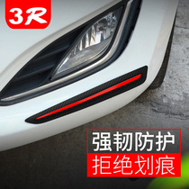 Chirietto X70 car anti-bumper strip front and back bar widening anti-rubbing strip bumper anti-scraping silicone strip supplies