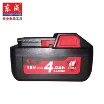 Dongcheng 12V charging drill lithium battery 18v electric wrench lithium battery charger Dongcheng flagship store angle grinder