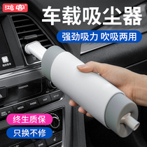Hongke wireless car handheld charging household small large suction vacuum cleaner ultra-quiet powerful high-power car wash