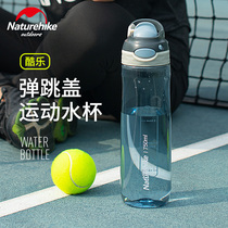 NH Mustle Cool Bounce Cover Sports Cup Men and Women Portable Tritan Cup Outdoor Hiking Fitness Kettle