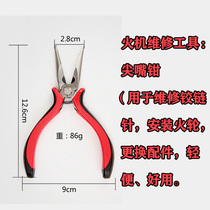 Multifunctional needle-nose pliers repair mouth pliers pointed pliers non-slip small tip pliers oblique pliers manual lighter tool maintenance