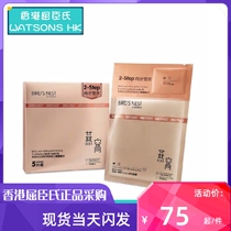 Hong Kong Kuchens BIRDS NEST Yan Wo Zhen Bai Zhens Whitening Mask Composition 5 Sheets of Bright Skin Tonic Water