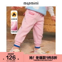 MQD childrens clothing female children casual knitted pants 2021 Winter New Baby children thick plus Velvet Baby long