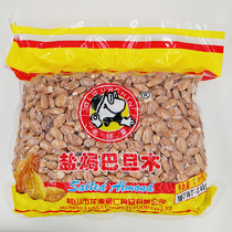  New old urchin salt baked Badan wood kernels without shell American large almonds Original almond kernels Sweet almond baking raw materials