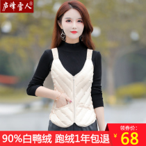  Autumn and winter down vest women wear short thin slim-fitting and warm liner white duck down camisole waistcoat