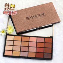 Spot make-up revolution color makeup 24 color eye shadow disc sophx golden pan orange disc