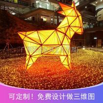 Spring Spring Night View Shopping Mall Mall Square Outdoor Decoration Neon Lights Painting Animal Sculptures Customised