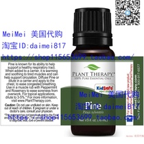  Plant Therapy Pine Essential Oil Undiluted 10 ml (1 3 oz) 