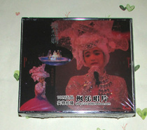 Priscilla Chan when goodbye concert 2CD original genuine