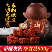 Hunan tofu milk specialty jar Spicy oil-free mildew tofu Sichuan special spicy food farm hand-made