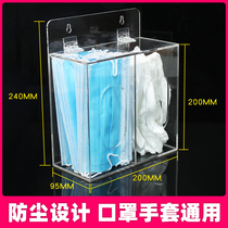 Disposable mask dustproof and anti-fouling storage box Household transparent embroidery cotton swab supplies large capacity storage box