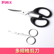 Ive crystal drop glue DIY manual tool small scissors big scissors cut with five gold tools