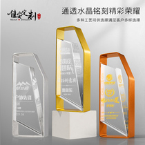 2021 New Creative Crystal Trophy Customized High-grade Metal Glass Medal Medal Medal Memorial lettering Production