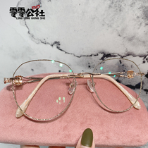 Little red book inlaid Diamond myopia glasses women can be equipped with degree inlaid Diamond Net red frame diamond trimming frame