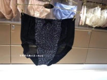 Wacoals love meisha mid-waist belly and hips plastic pants womens underwear RG5425 domestic