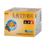 Dalifen cefketoxime granules 50mg * 6 packs of boxes children toddler antiinflammatory bronchitis pneumonia respiratory infection cefgram Pediatric Cefgram granules Cephagle Medicinal Granules head cannons