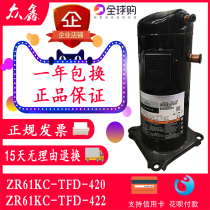 New original Copeland 6P HP air conditioning four-tube parallel scroll refrigeration compressor ZR72KC-TFD-42E