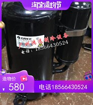 QXFS-H446sN330 Original Fitting Brand New Gripe 5P Smallpox Enclosure Machine Air Conditioning Compressor R32 Ling Da