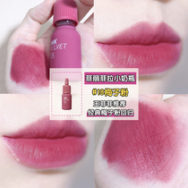  Korea Peripera Filifera AD Ink Velvet Matte Matte Lip Glaze 18 19 Recommended by Wang Feifei