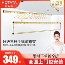 Good wife lifting clothes rack double pole three pole drying rack Household balcony telescopic hand-cranked clothes rack hanging rack