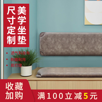 Customized aesthetic design technology cloth card seat soft bag backrest cushion custom shoe cabinet porch seat cushion sponge cushion