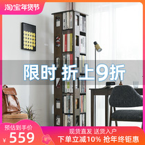All solid wood rotating bookshelf 360-degree bookcase floor-to-ceiling simple shelf for children and students space-saving home bookcase