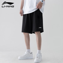 Li Ning Sports Shorts Mens Pants Summer Men Fitness Casual 50% Mid Pants Pure Cotton Breathable Loose Loose Running Pants