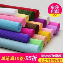 Soft bouquet diy hand kneaded paper plum material bag lollipop red paper rose crumpled wrapping paper