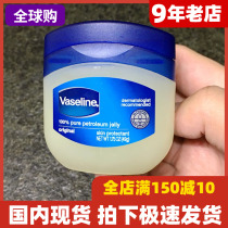 Vaseline Classic Repair Crystal Freeze Moisturizing Skin Cream Universal Paste 50g Antifreeze And Crack Protection Hand Foot Nourishing Original Clothing