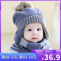 Baby hat autumn and winter baby wool hat cute super cute boy and child winter female ear cap infant knitted hat