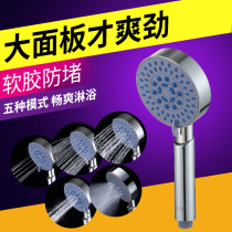 Multifunctional handheld shower head shower head showerhead 5 function water heater bathroom shower accessories bath shower single head