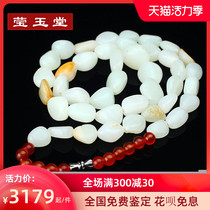 Yingyutang Xinjiang Hetian jade necklace womens seed material natural jade White Jade sheep fat jade with certificate jade necklace