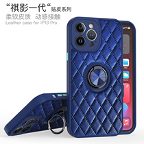 Suitable for apple 13pro mobile phone shell iphone13por integrated ring apple thirteen pro leather print anti-fall full package new high-end a2639 net red tide male and female