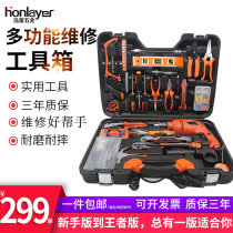 Honglei toolbox manual multi-function maintenance electric household set tool hardware electric drill set woodworking electrician