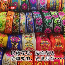 New E Miao clothing Yi long lace belt A few lace accessories Clothing accessories Clothing decoration accessories Embroidery belt