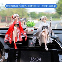 The edge of the Sky Sky Girl car ornaments animation hand office and wind dome language model home furnishings car personality accessories