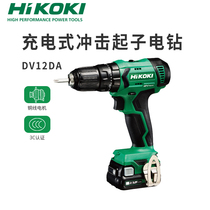 Original Hitachi lithium drill DV12DA impact drill charging 12V household multi-function electric screwdriver screwdriver