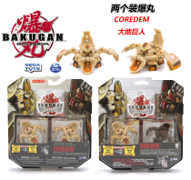 初 Original old classic TECH American version BP BURST T DEFORMATION TOY Bakugan COREDEM EARTH Giant 2 pack