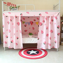 Student dormitory bed curtain semi-shading cloth upper and lower ins wind physical bed curtain Korean curtain for men's and women's dormitories