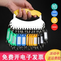 Key tag tag can be marked Plastic number tag tag tag tag Key tag Keychain tag keychain string