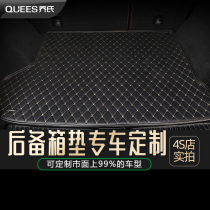 Car trunk mat special 19 Toyota Corolla Camry Highlander Ray Ling Wei Chi dazzle tail box mat