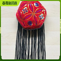 Xinjiang Hexagonal with braid male and female adult hat performance headwear ethnic folk dance test class props small flower hats