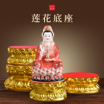 Buddhas cushion high base Togao high home Buddha Former Buddha stands for the Guanyin Financial God Lotus resin Buddha Supplies